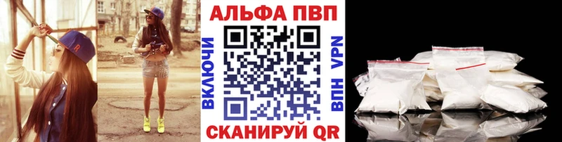 купить   OMG маркетплейс  площадка какой сайт  Октябрьский  А ПВП кристаллы 