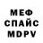 МЕТАДОН белоснежный Daniel Peterson