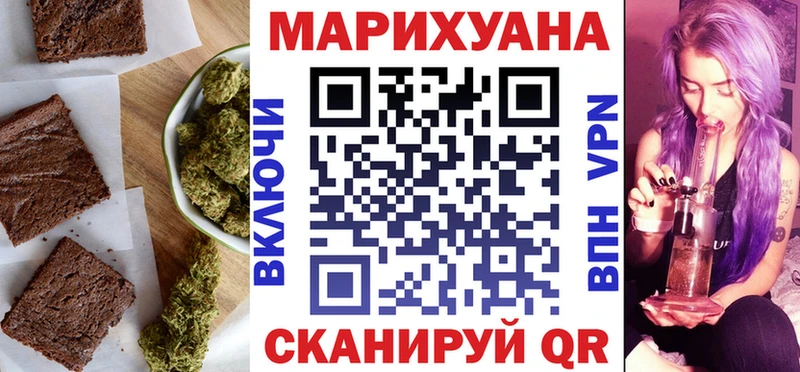как найти Октябрьский Cannafood марихуана