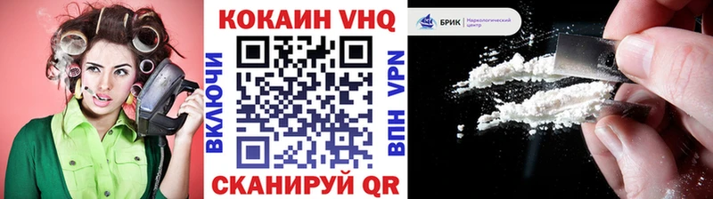 COCAIN Columbia Октябрьский