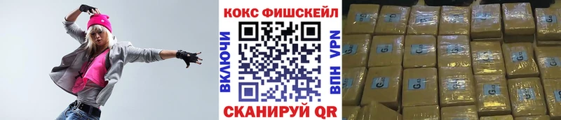 Cocaine 97%  где продают наркотики  Октябрьский 