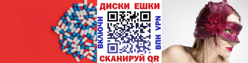 Ecstasy 280мг  kraken ONION  Октябрьский  как найти  