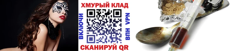 Героин Афган  Октябрьский 