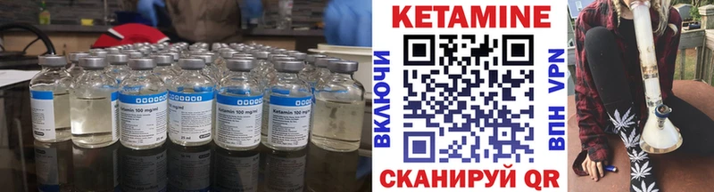 hydra рабочий сайт  Октябрьский  Кетамин VHQ 