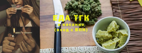 дурь Лабытнанги