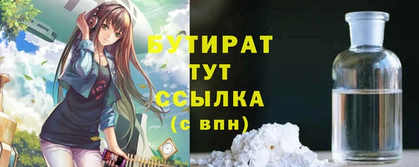 мяу мяу кристалл Лагань