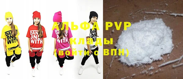 jwh Тобольск