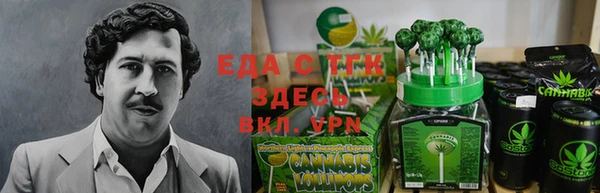 мяу мяу кристалл Лагань