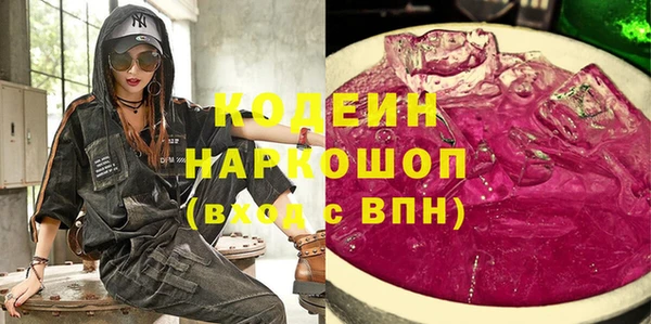 каннабис Тихорецк