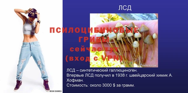 мяу мяу кристалл Лагань
