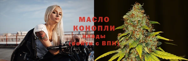 jwh Тобольск