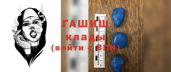 мяу мяу кристалл Лагань