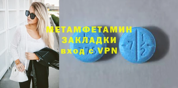 мяу мяу кристалл Лагань