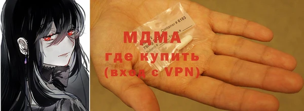 каннабис Тихорецк