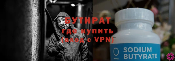 каннабис Тихорецк