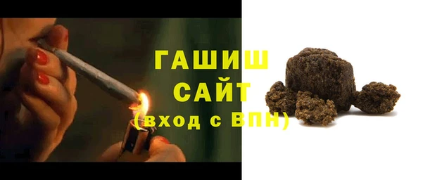 мяу мяу кристалл Лагань