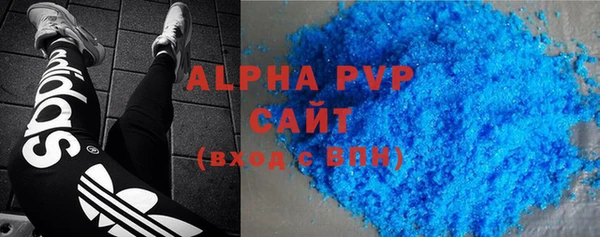 мяу мяу кристалл Лагань