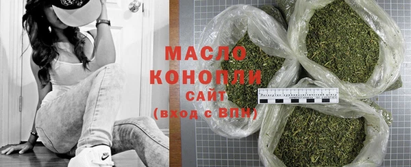 каннабис Тихорецк