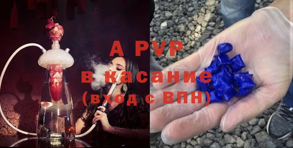 мяу мяу кристалл Лагань