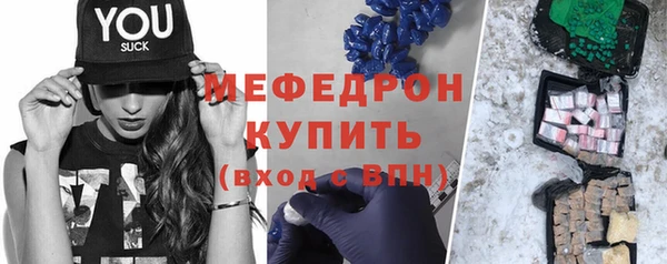 jwh Тобольск